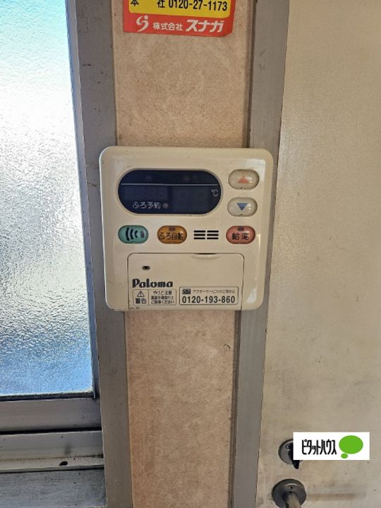 キャッスルハイツのその他画像