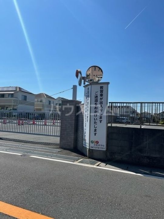 千葉県市川市中国分4(一戸建)の賃貸物件の周辺