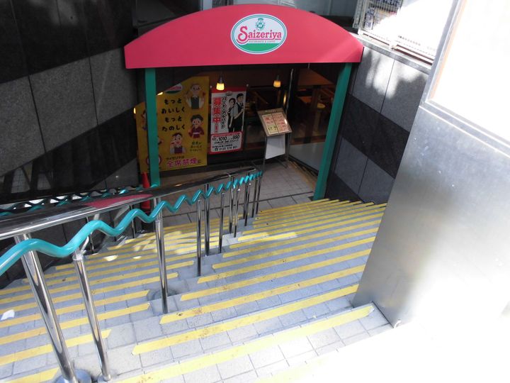 オートロック BT別 独立洗面 スターハイツ初台の周辺
