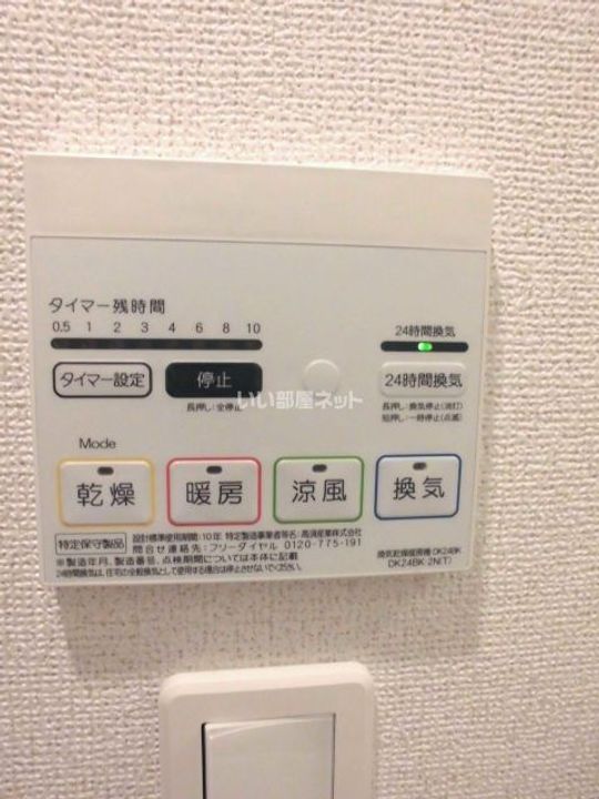 埼玉県さいたま市西区大字指扇領別所(アパート)の賃貸物件の内装