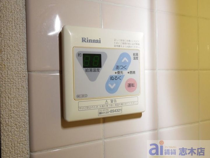 埼玉県富士見市ふじみ野東3(マンション)の賃貸物件のその他画像