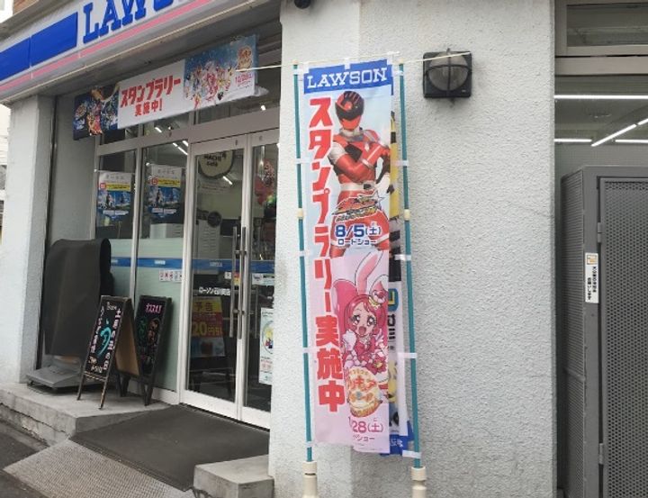 神奈川県横浜市中区石川町2(マンション)の賃貸物件の周辺
