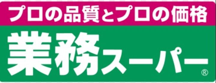 神奈川県横浜市南区南吉田町2(マンション)の賃貸物件の周辺