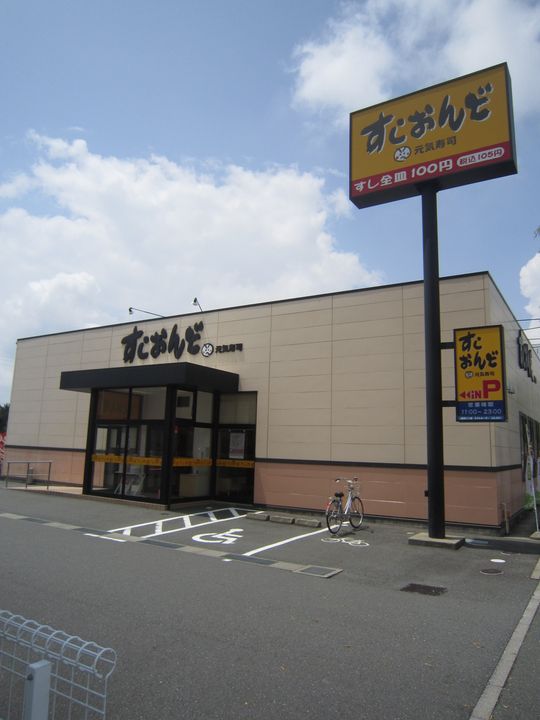 AFCレジデンス野口の周辺