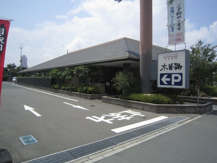 AFCレジデンス野口の周辺