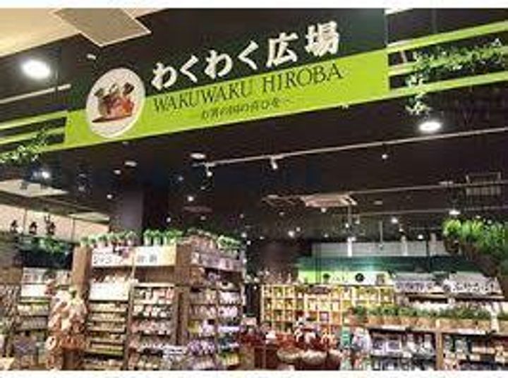 クレストヒルズCの周辺