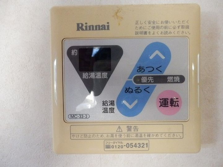 群馬県太田市鳥山上町(一戸建)の賃貸物件のその他画像