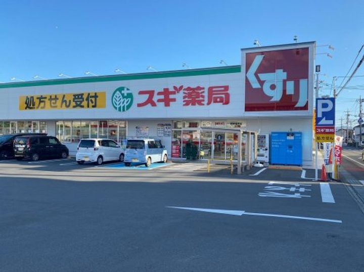 グンケン第2コーポの周辺