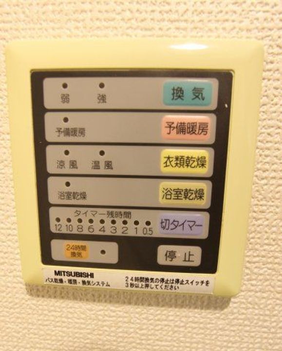 トロルリーベのその他画像