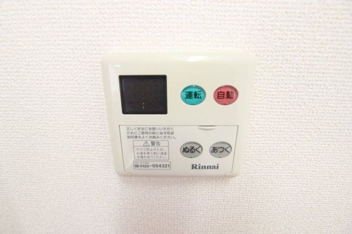 トロルリーベの内装