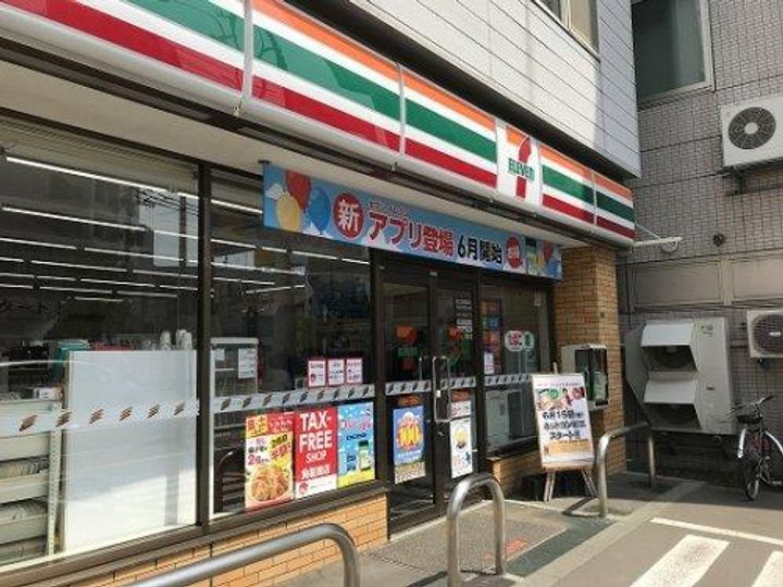 ベルメゾン琴似B棟の周辺