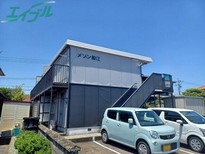 メゾン船江の外観