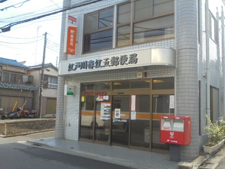 スガパレス2の周辺