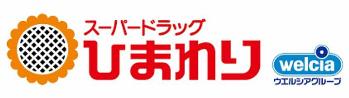 徳島県徳島市南庄町5(アパート)の賃貸物件の周辺