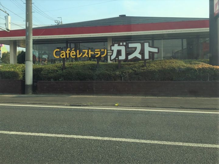 群馬県伊勢崎市連取元町(一戸建)の賃貸物件の周辺