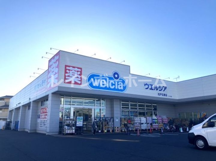 千葉県松戸市六高台4(アパート)の賃貸物件の周辺