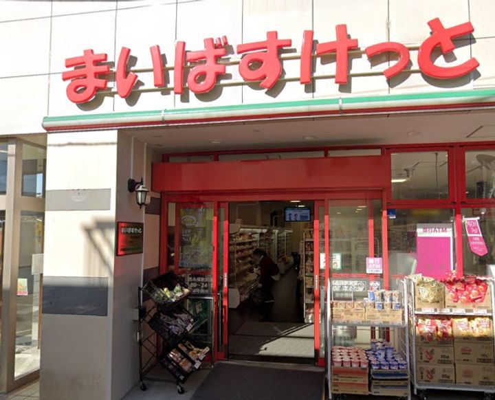 東京都杉並区浜田山3(マンション)の賃貸物件の周辺