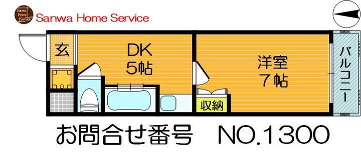 エリセラ門真南の間取り