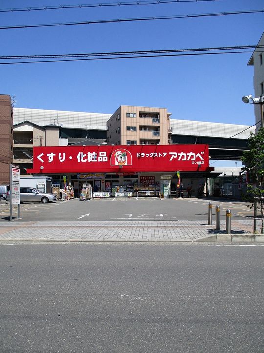 エリセラ門真南の周辺