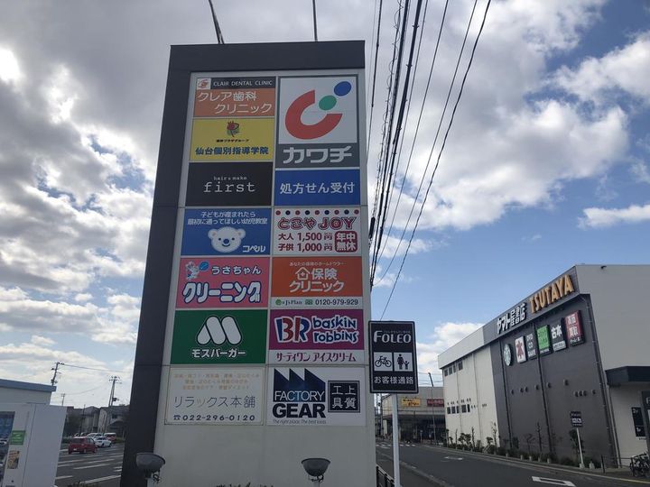 ミッシェルガーデンの周辺