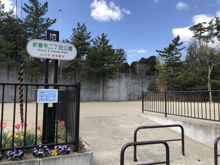 ミッシェルガーデンの周辺