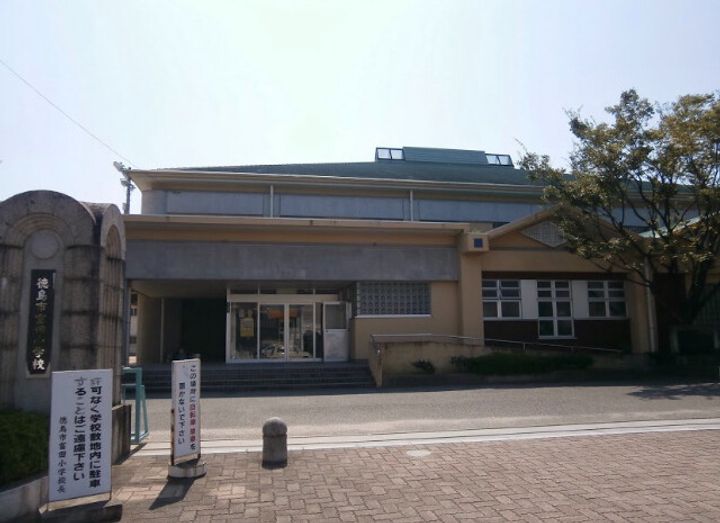 イータウン応神の周辺