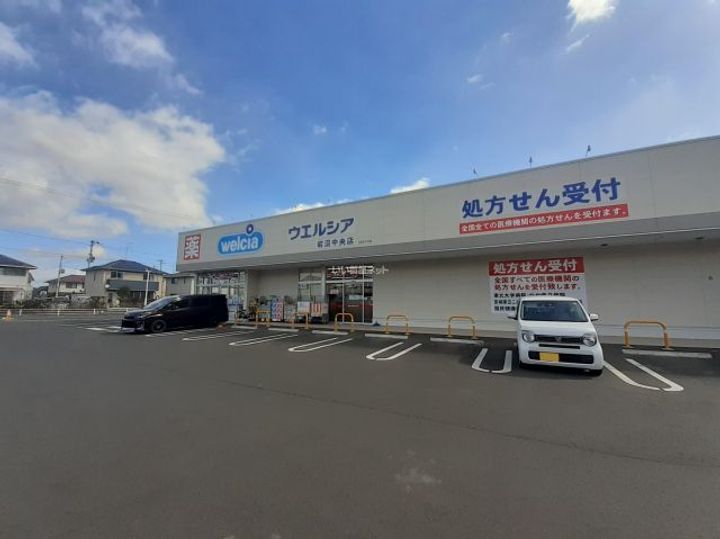 メリディアン岩沼弐番館の周辺