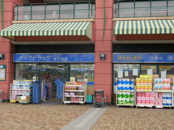 ユナイト生麦ミケランジェロの周辺