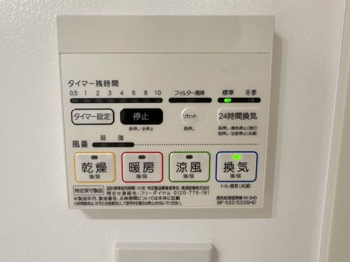東京都渋谷区千駄ヶ谷2(マンション)の賃貸物件の内装