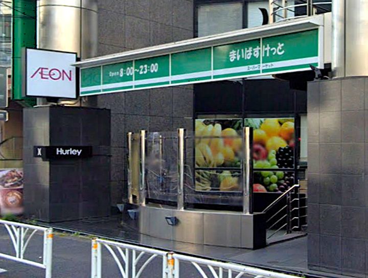 東京都渋谷区千駄ヶ谷2(マンション)の賃貸物件の周辺