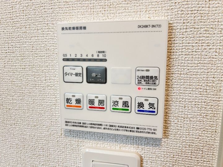 グレビレア Iの内装