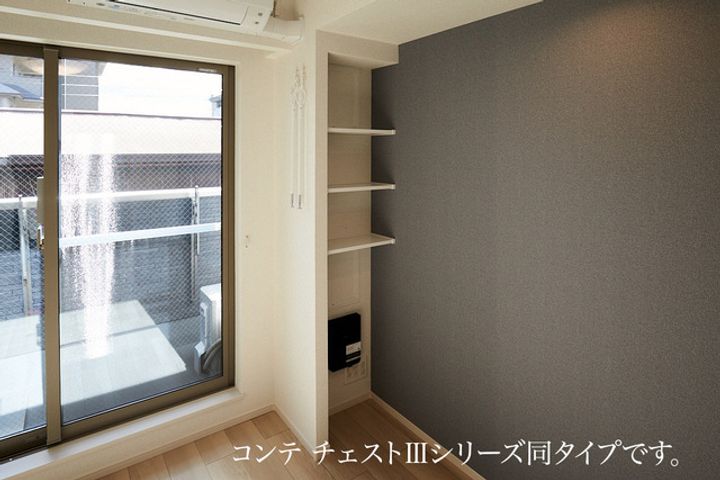 神奈川県藤沢市長後(アパート)の賃貸物件の内装