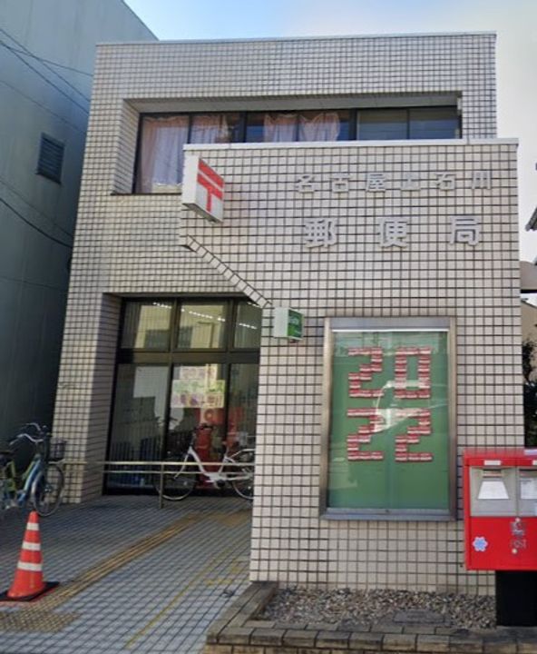 愛知県名古屋市中村区五反城町4(アパート)の賃貸物件の周辺
