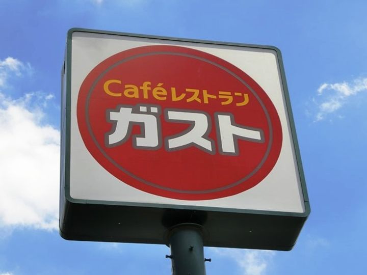 コーポ松尾の周辺