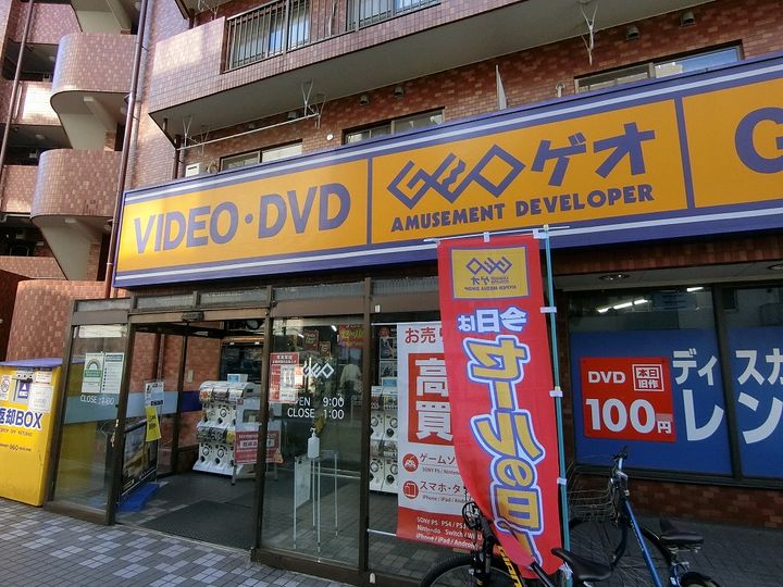 板倉ビルの周辺