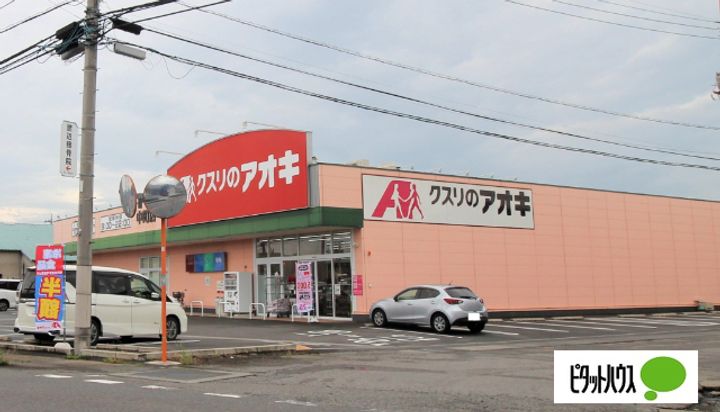 ハーヴェスト玉村の周辺