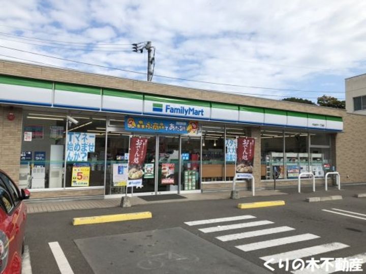 Casa Pacifica 喜田村の周辺