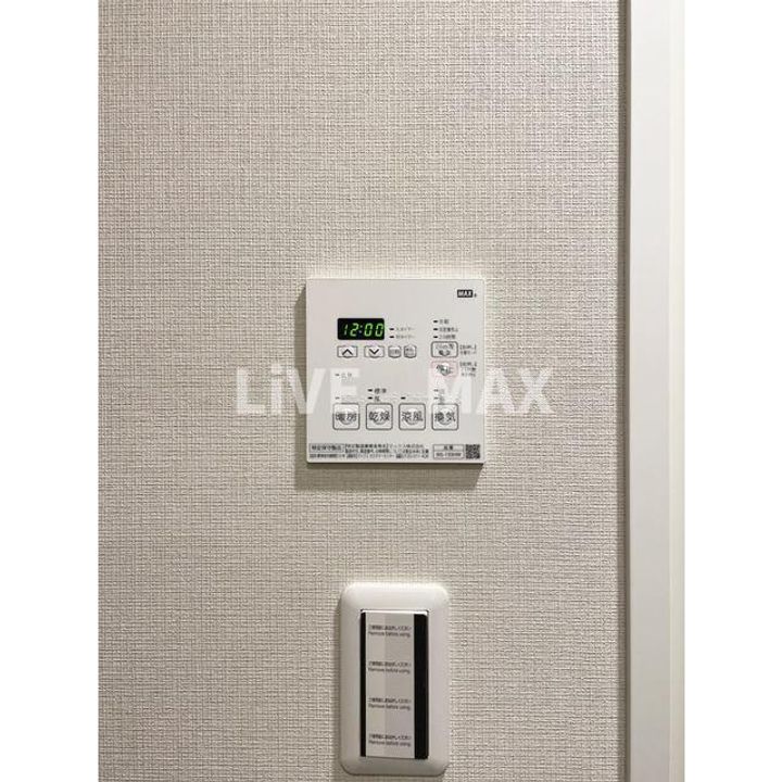 東京都足立区梅島2(マンション)の賃貸物件の内装