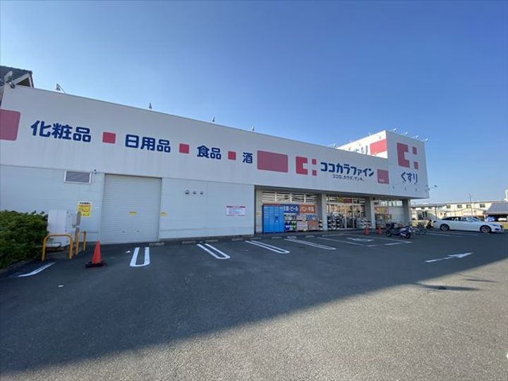 美幸コーポラスの周辺