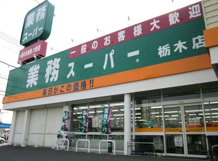 サンライズコーポ石崎IIIの周辺