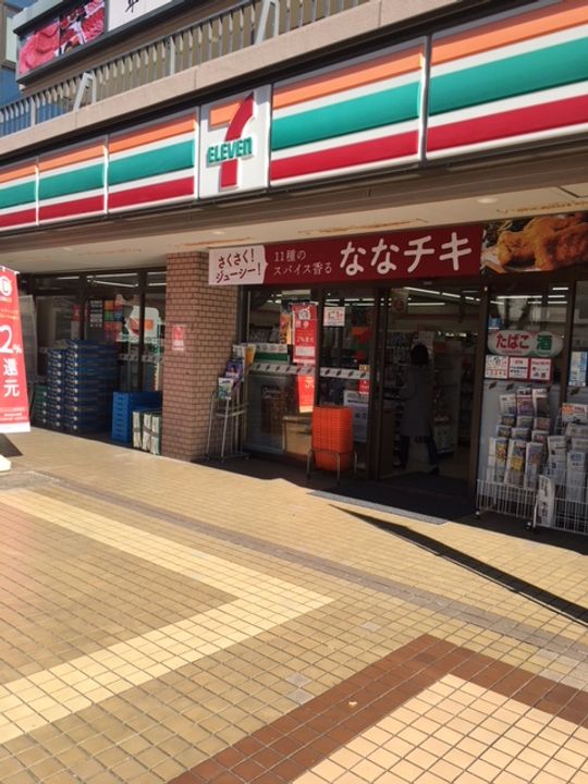 Jタワー西大井の周辺