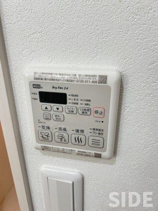 フジパレス城東東中浜II番館のその他画像