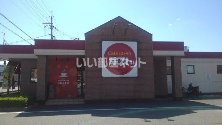 ファミールコーポ高屋8の周辺