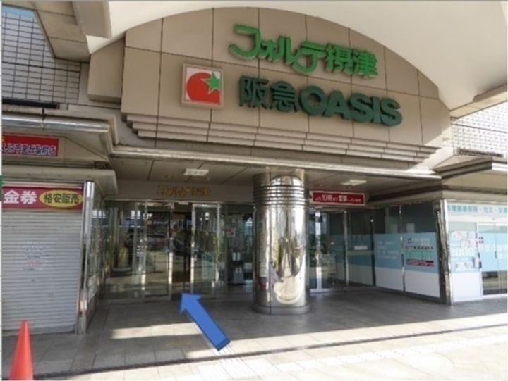 大阪府摂津市千里丘1(マンション)の賃貸物件の周辺
