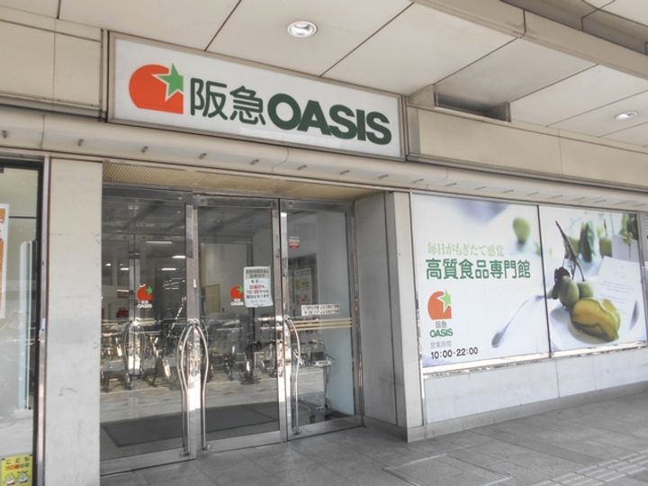 大阪府摂津市千里丘1(マンション)の賃貸物件の周辺