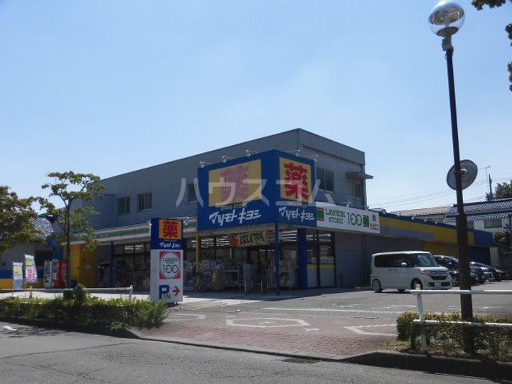 スカイコート八王子の周辺