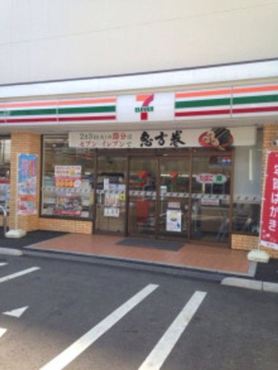 東京都足立区江北1(マンション)の賃貸物件の周辺