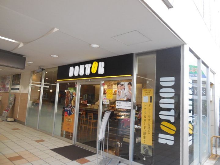 東京都目黒区下目黒2(マンション)の賃貸物件の周辺