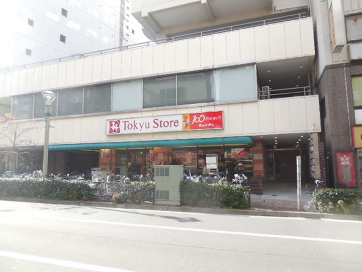 東京都目黒区下目黒2(マンション)の賃貸物件の周辺