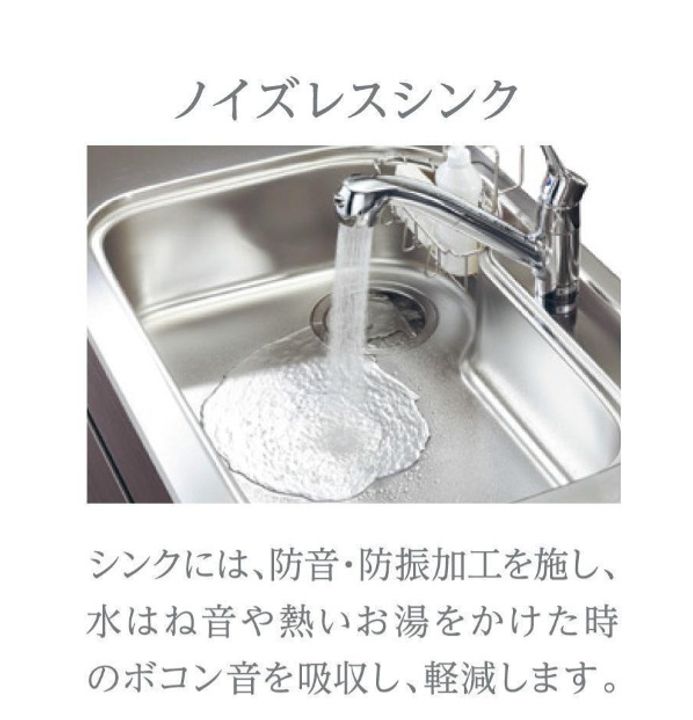 神奈川県横浜市泉区下飯田町(アパート)の賃貸物件のキッチン